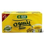 ايزيس ينسون 20 فتلة