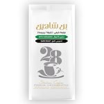 بن شاهين محوج غامق100 جم