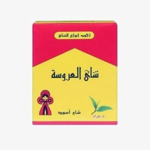 شاى العروسه  ناعم 40 جم